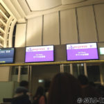 【2018年4月香港旅行記】香港エクスプレス 羽田-香港 UO623 深夜便 搭乗記(往路)